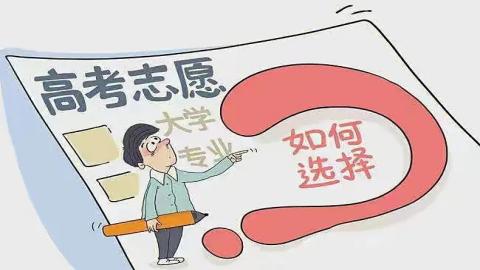 高考填报志愿软件哪个最好