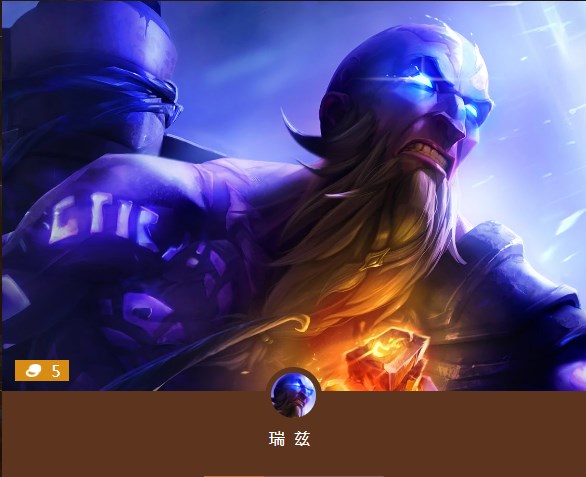 云顶之弈瑞兹技能介绍及讲解