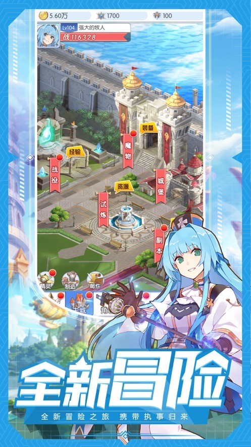 魔法大陆最强阵容攻略