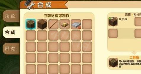 迷你世界新手攻略2023，快速打造自己的世界