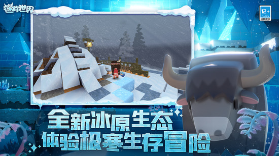 迷你世界怎么快速拆方块 快速拆方块方法