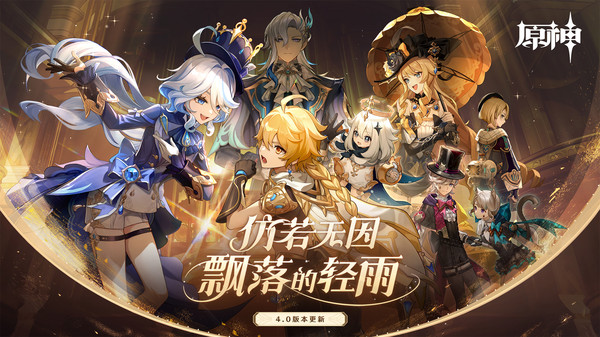 原神4.0新月卡武器分析 新月卡武器优先级介绍