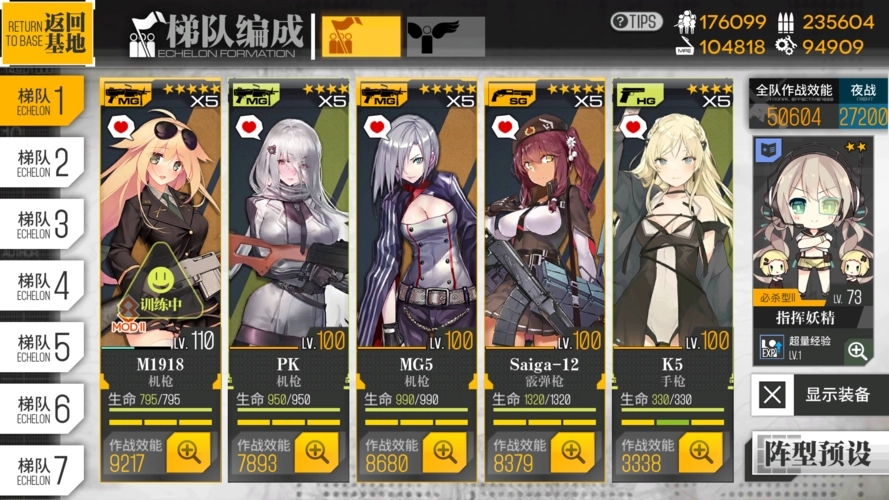 少女前线最强角色排名 角色强度攻略