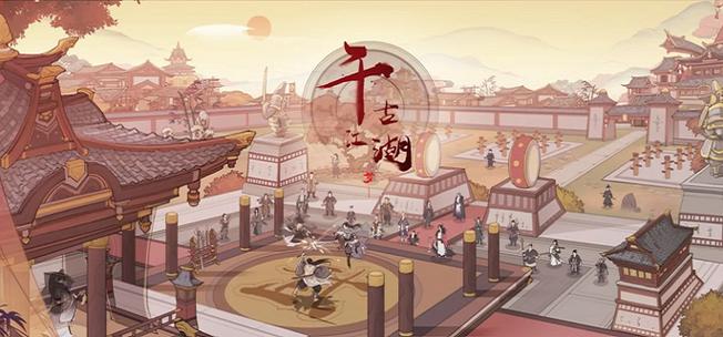 千古江湖梦功法搭配-千古江湖梦功法怎么选