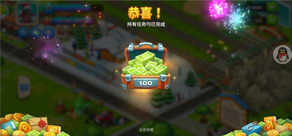 梦想城镇绿钞怎么获得