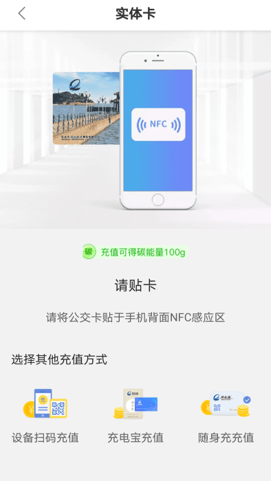 琴岛通app