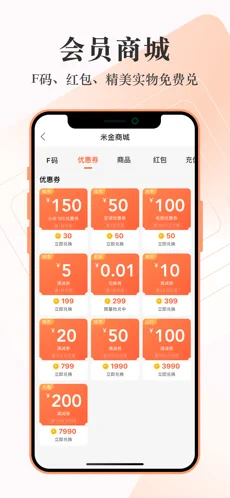 小米商城app