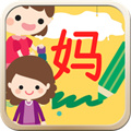 直映认字app