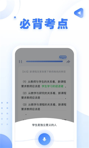 运帮帮app官方下载