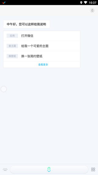 易次元编辑器网易app手机版免费下载