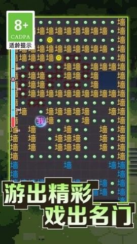 步行僵尸2官方版下载