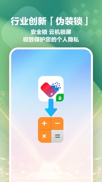 专业证件照app下载