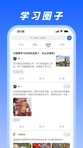 半岛·BOB官方网站截图2