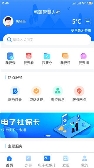 搜狐新闻app官方下载