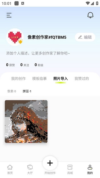 腾格里新闻app下载