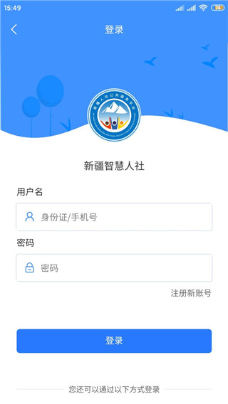 讯飞星火app下载免费