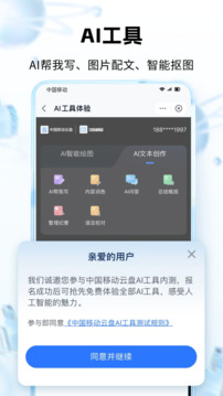 特斯拉app官方下载