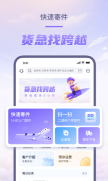 B—sports登录入口截图4