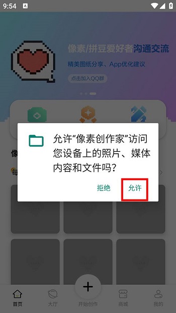 环形战争手机版下载安装中文版