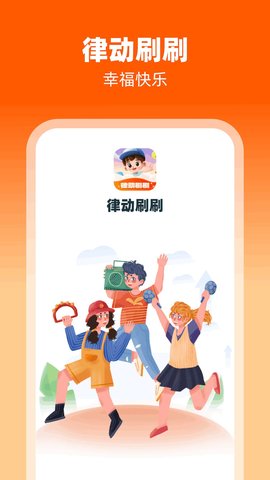 touchretouch官方中文免费版下载