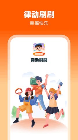 图图乐app官方下载