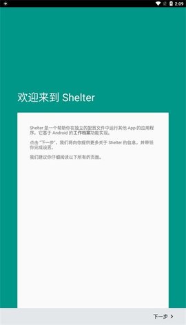 Shelter