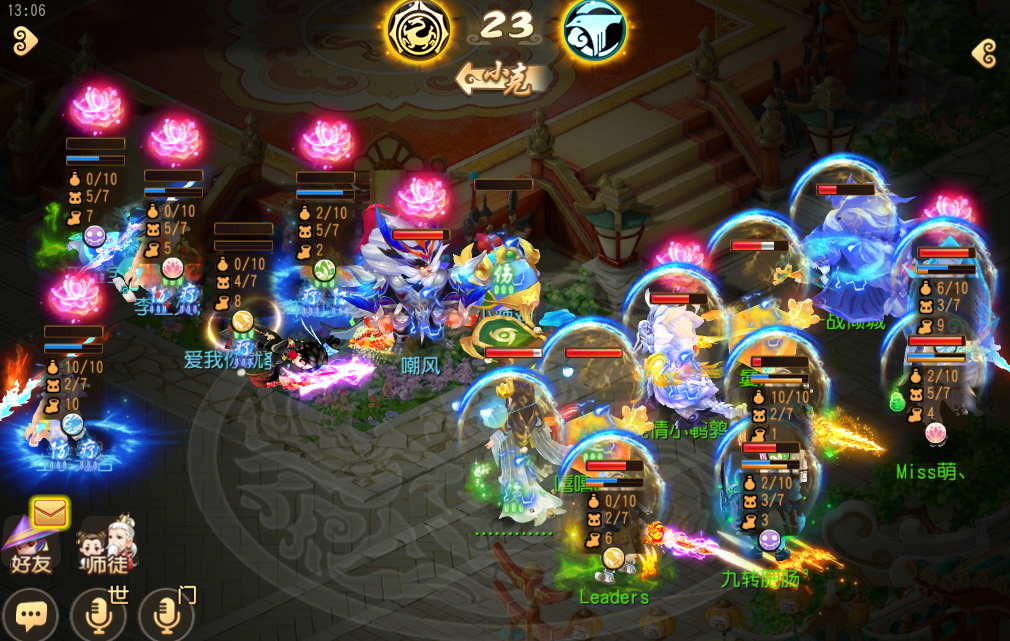 梦幻西游同城频道竟能在线求职？游戏正式变成全能app