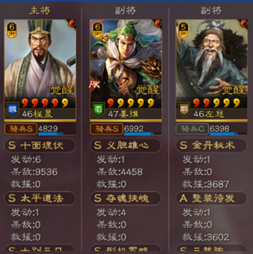 三国志战略版新黑科技三势程昱