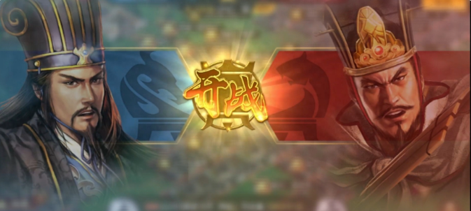 三国志战略版冠军“教科书级”的压秒操作