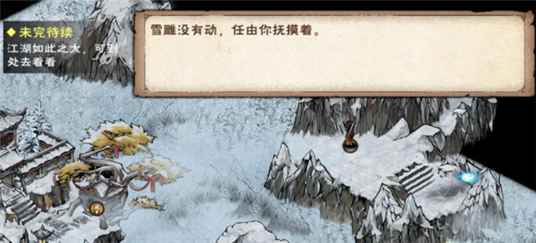 烟雨江湖极乐谷镇派前置任务攻略-烟雨江湖极乐谷镇派前置任务流程