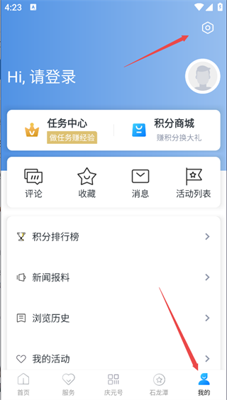 卡游术铂官方app下载
