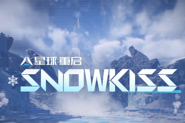 星球重启区域委托全宝箱位置详情