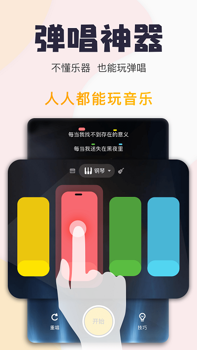 通行宝app手机版下载