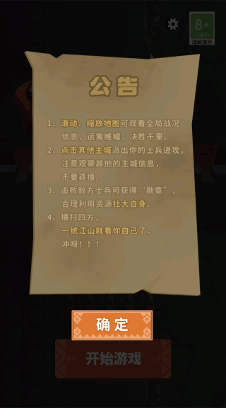 国防部：中美防长视频通话对保持两军关系总体稳定具有积极意义