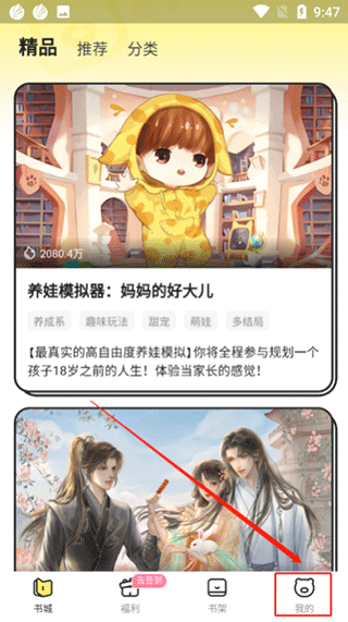 火柴人战争遗产黄金大帝版下载