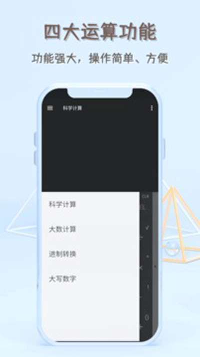 e校翼家智慧校园app最新版下载