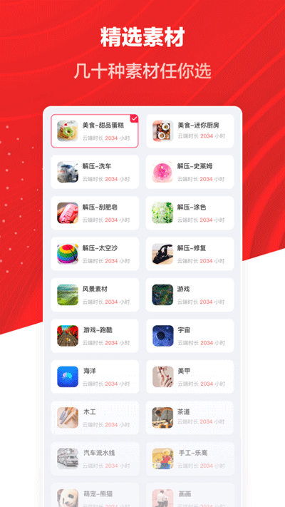 百高高尔夫app最新版下载