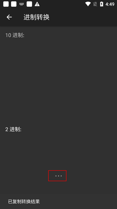 今天北京将有阵雨或雷阵雨天气 明天北风较大气温略降