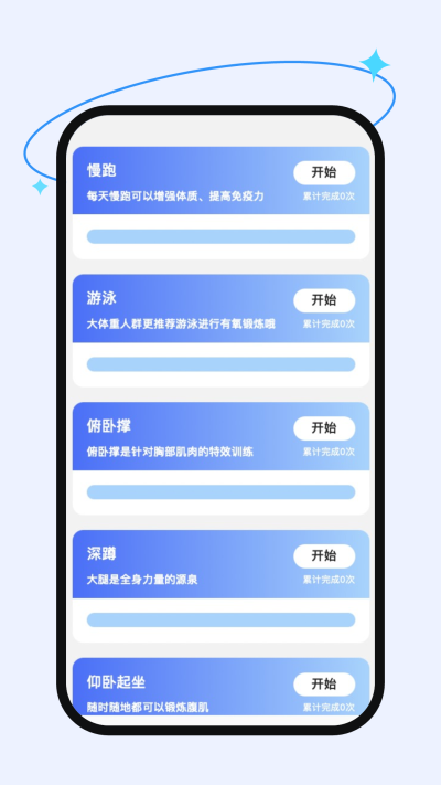 若风字体放大app下载