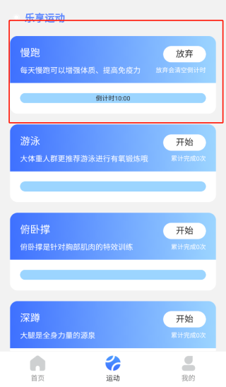 零供云erp app下载