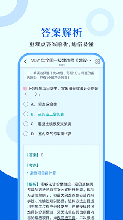 河北新乐发生液化气燃爆事故，致2死2伤