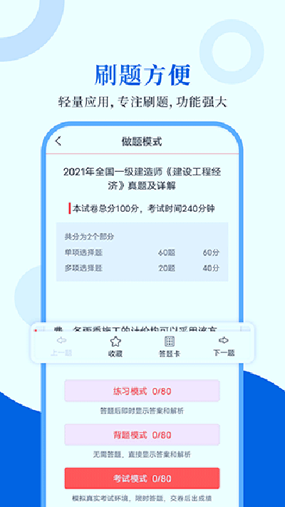 蜻蜓fm收音机官方下载