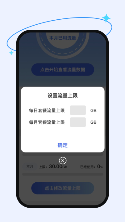 B—sports登录入口截图2