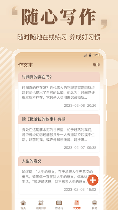 绿色低碳、国潮好货、运动健康唱“主角”——从消博会看消费新趋势