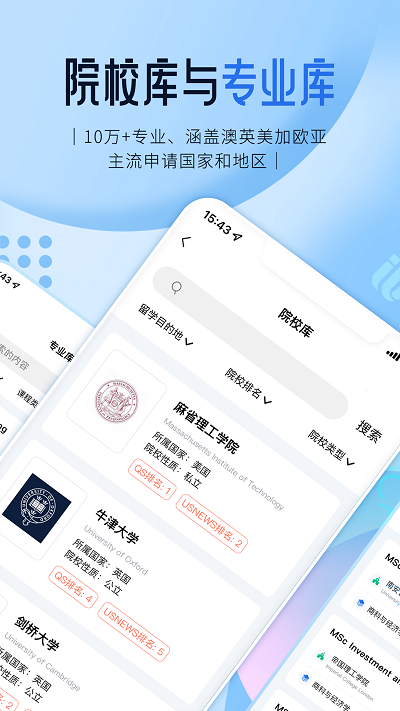中国电信翼支付app下载安装