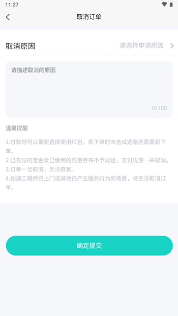 故意高空抛物致人重伤获刑十年 最高法发布依法惩治危害公共安全犯罪典型案例