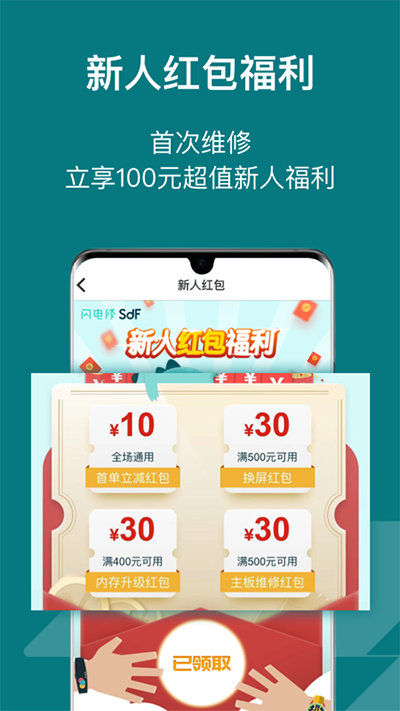 晋江小说阅读app下载	安卓最新版