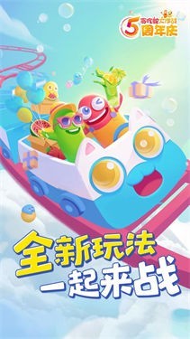 贪吃蛇大作战内置菜单版