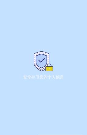 水印信息保护