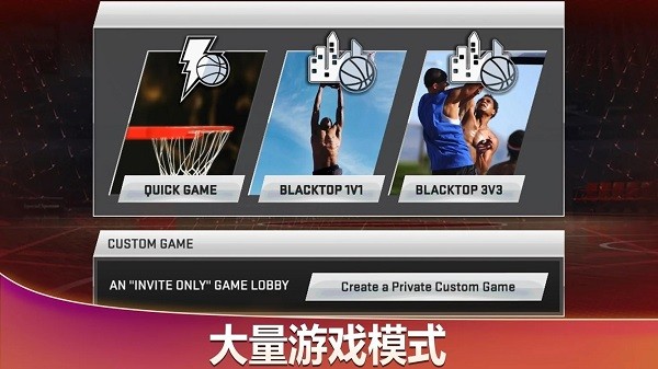 NBA2K20(MOD菜单版)